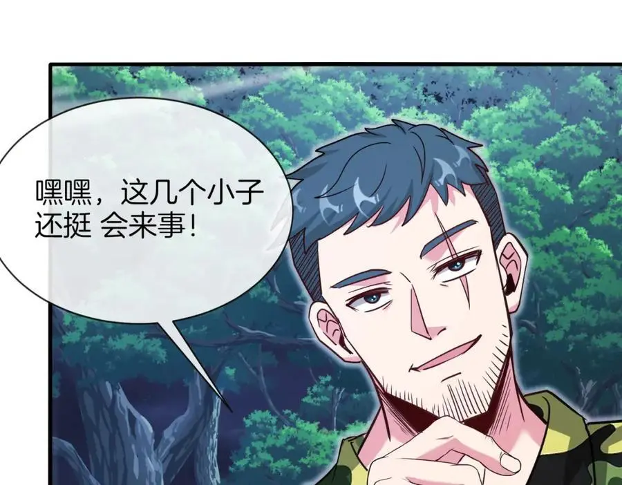 第115话：冰莲火13