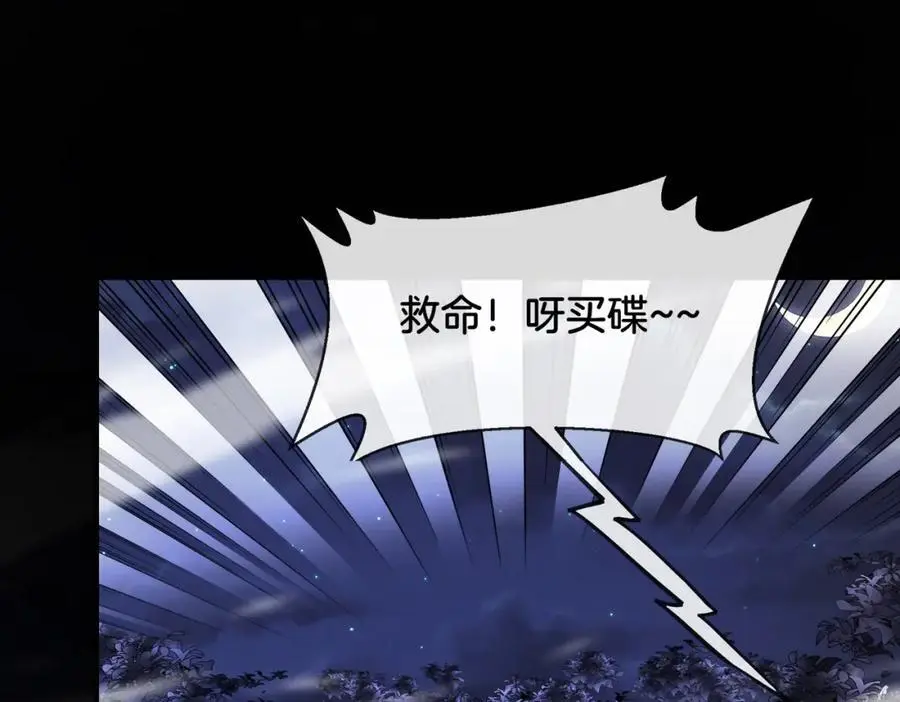 第119话：再次升级！126