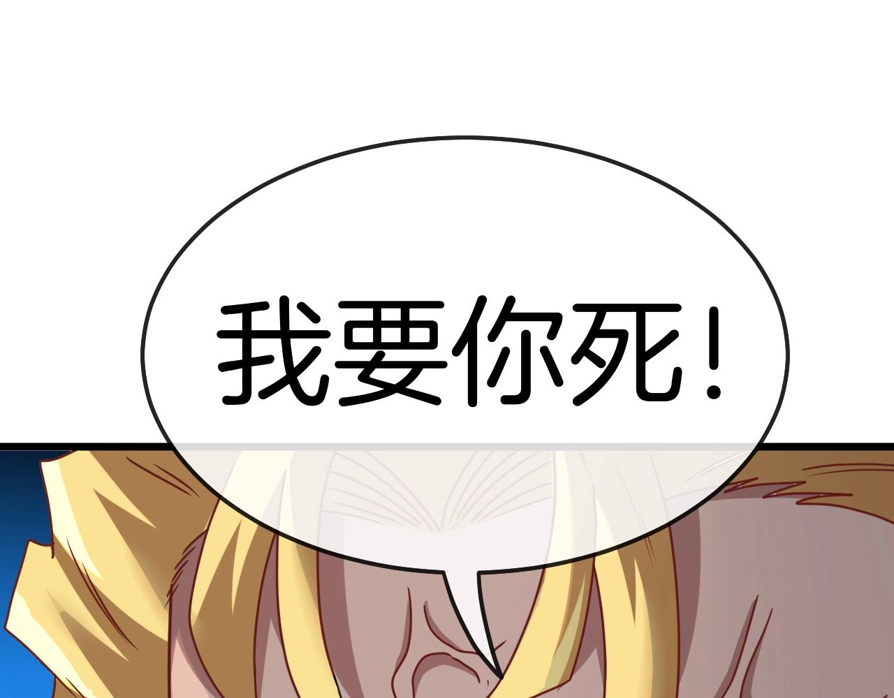 第16话 演武战开始！130