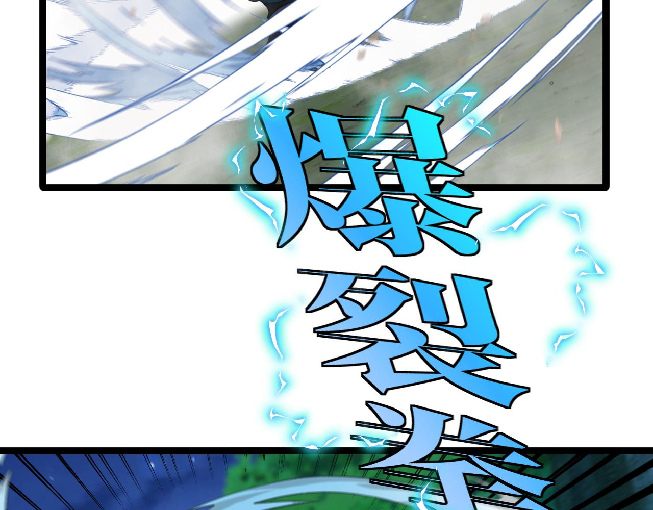 第43话 强迫拜师93