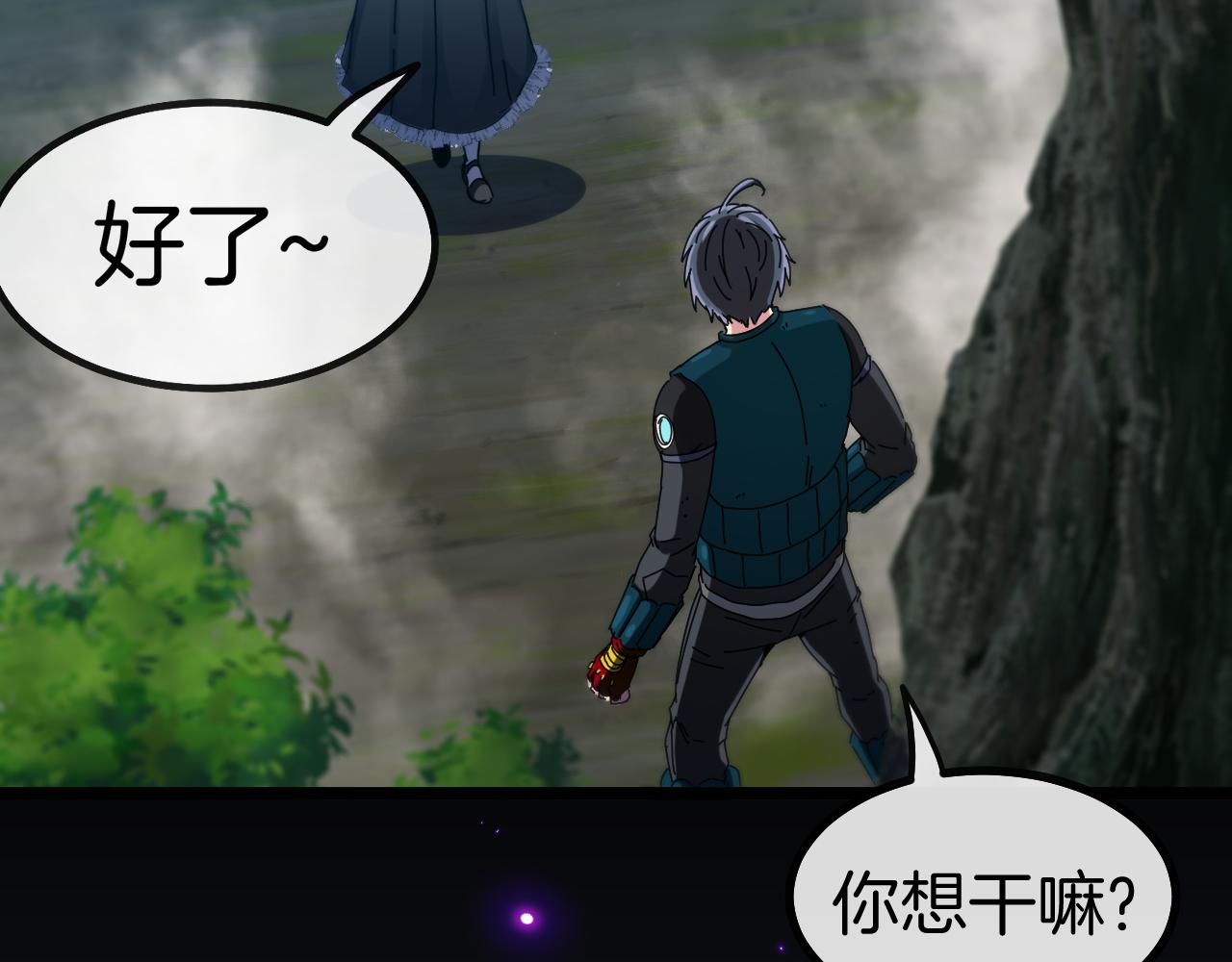 第47话 唐家再袭17