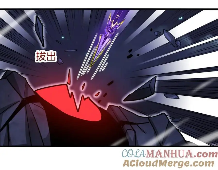 第117话：大战黑岩巨兽104