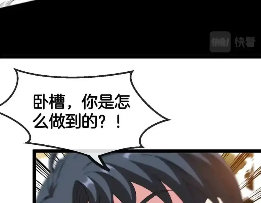 第84话：北院四班67