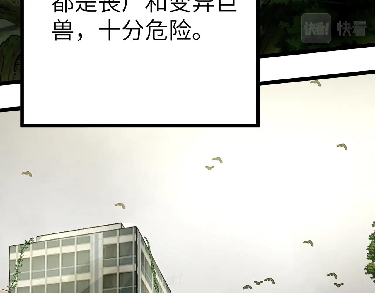 第2话 教你做人！152