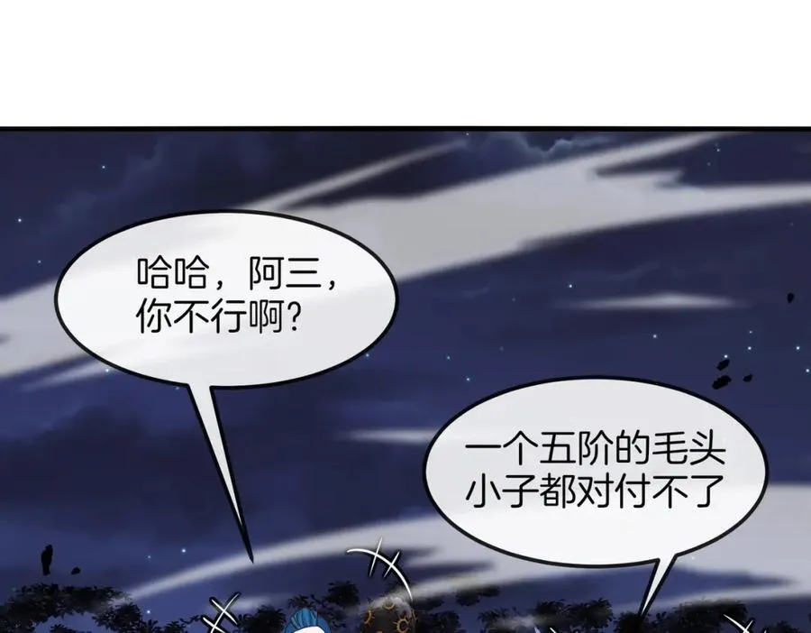 第123话：哥哥122