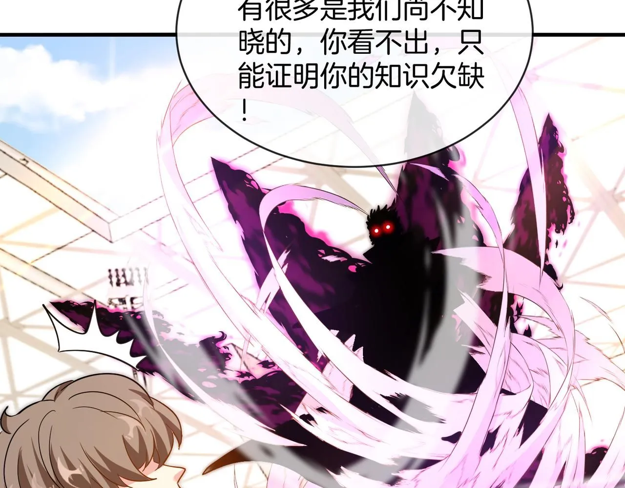 第102话：击败卓启星66