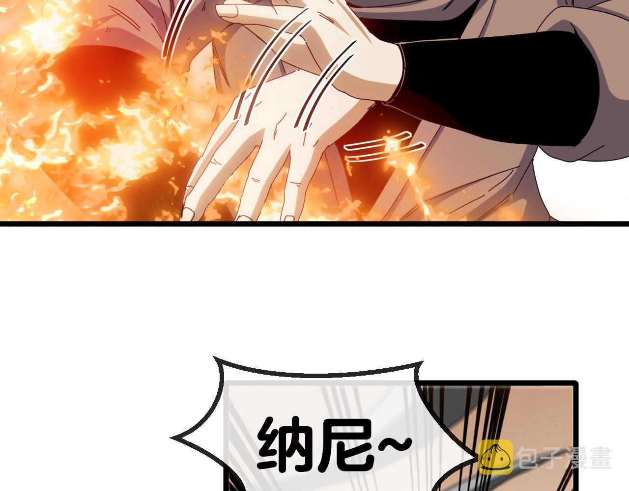第48话 到达黑海城28