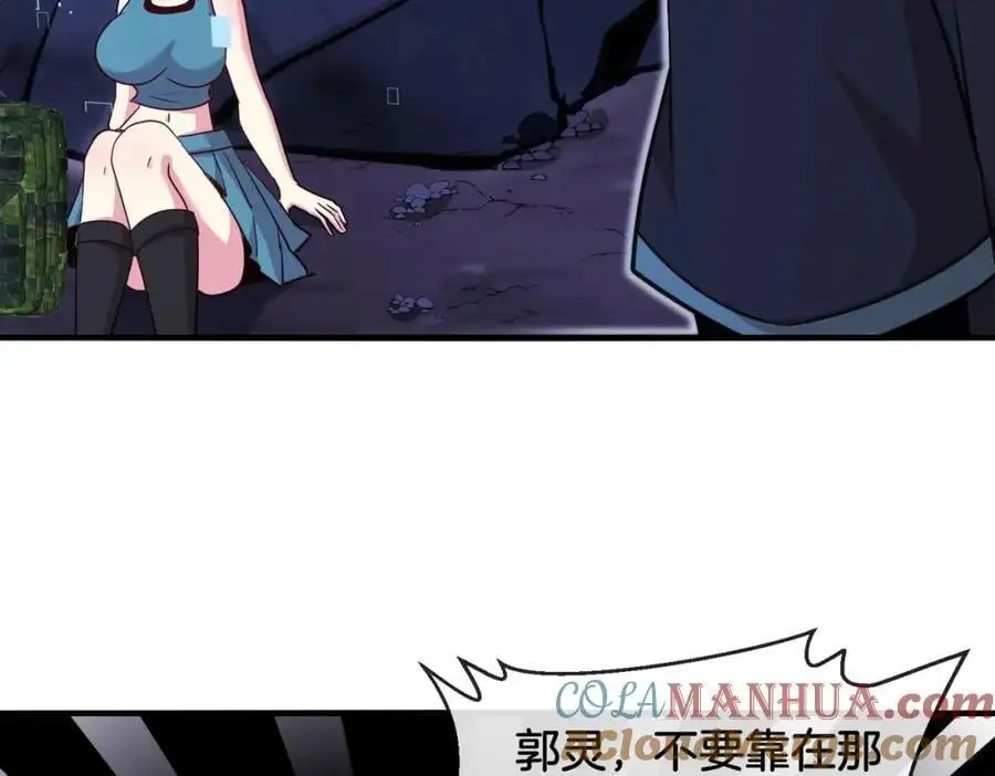 第116话：怪异生物92