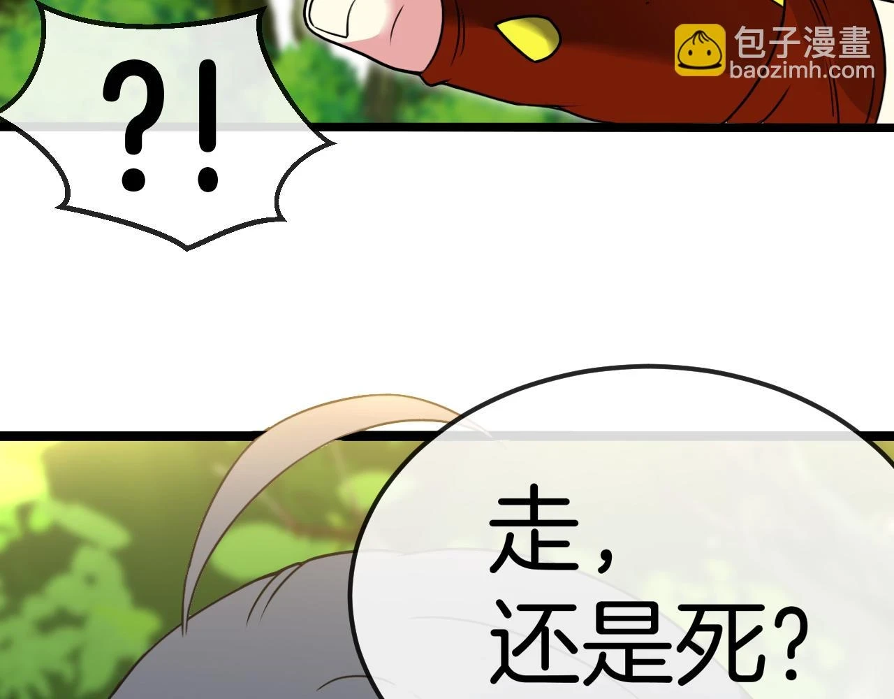 第69话：死亡之路的尽头61