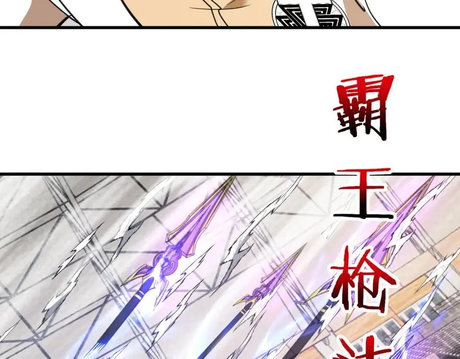 第106话：越阶恶战！49
