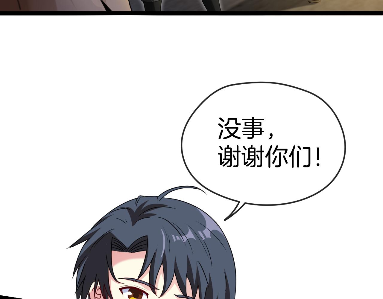 第27话 巨剑暴徒11