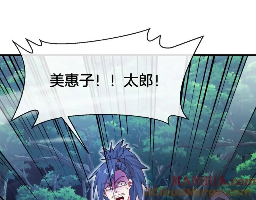第115话：冰莲火20