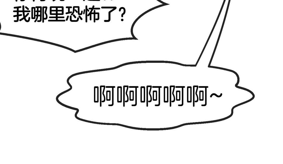 第80话：被洛月电到了93