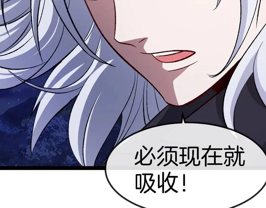 第130话： 吸收冰莲火17