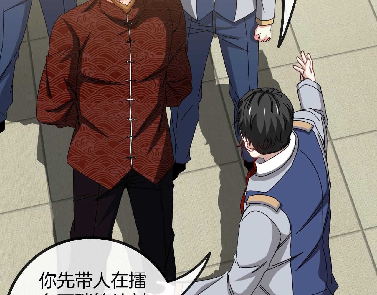 第37话 林修被开除！34
