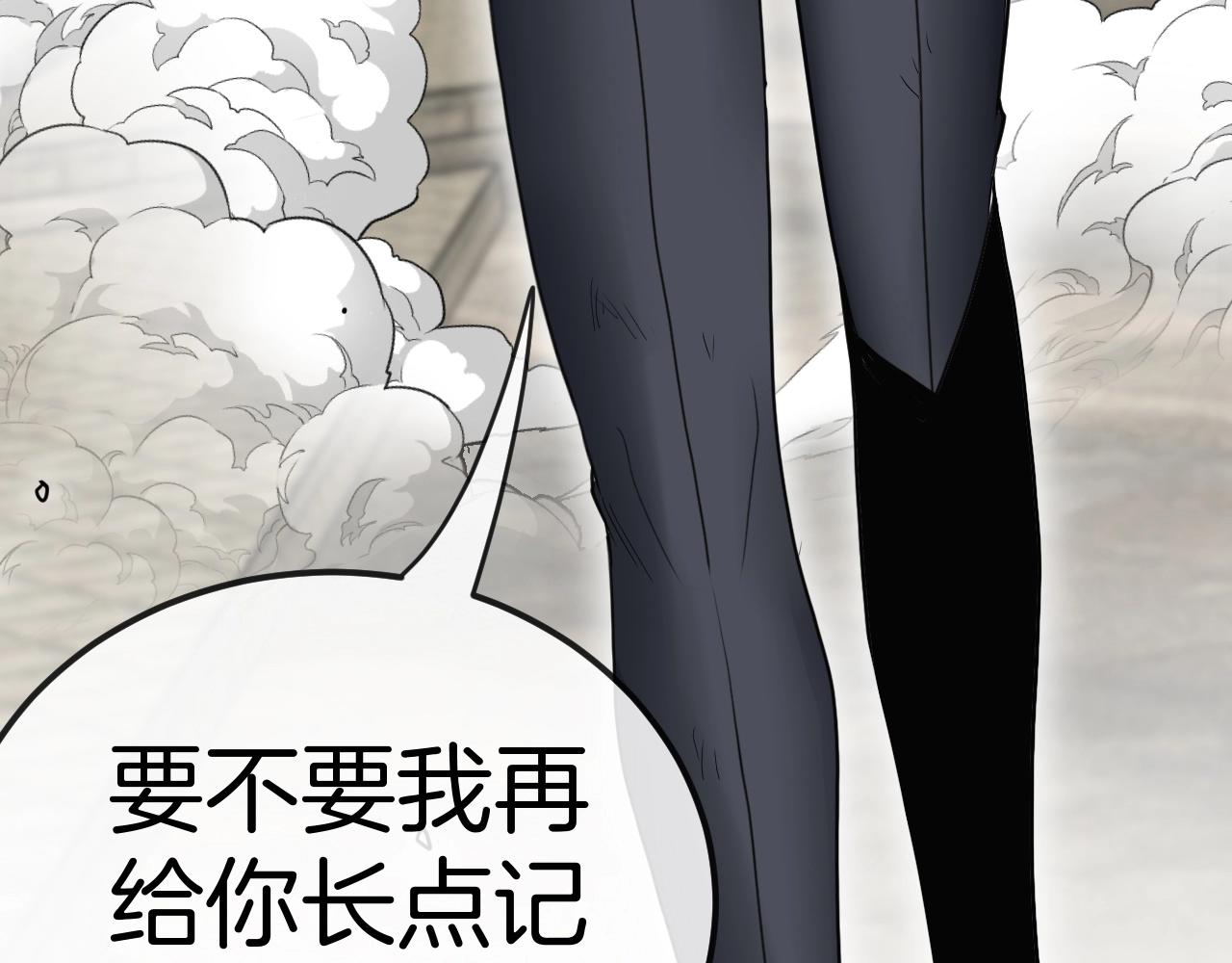第10话 硬刚二阶武者124