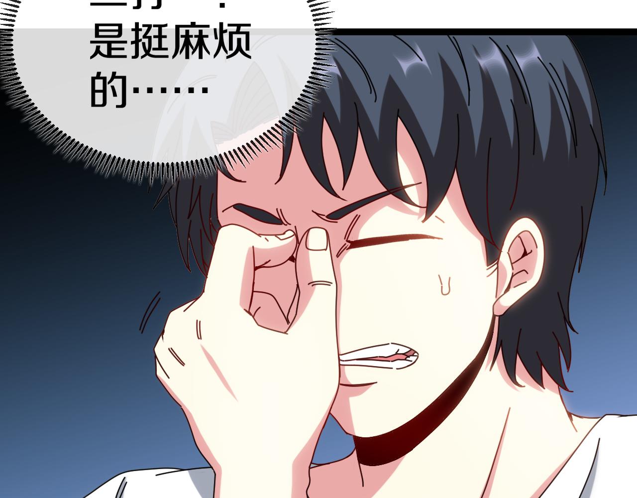 第33话 二对一89