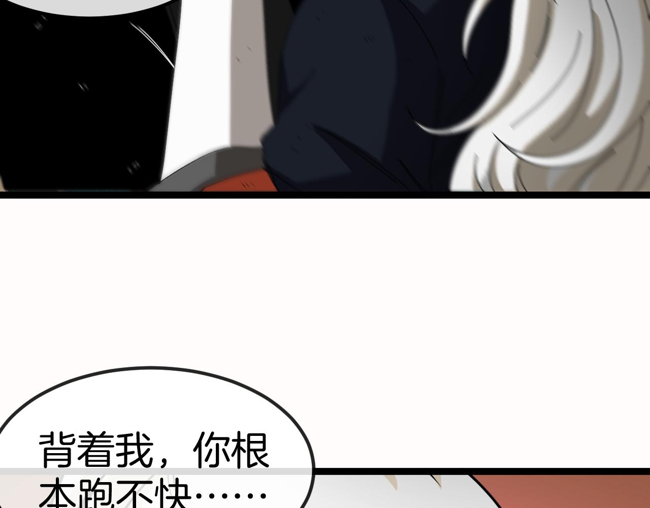 第66话：再遇洛月80