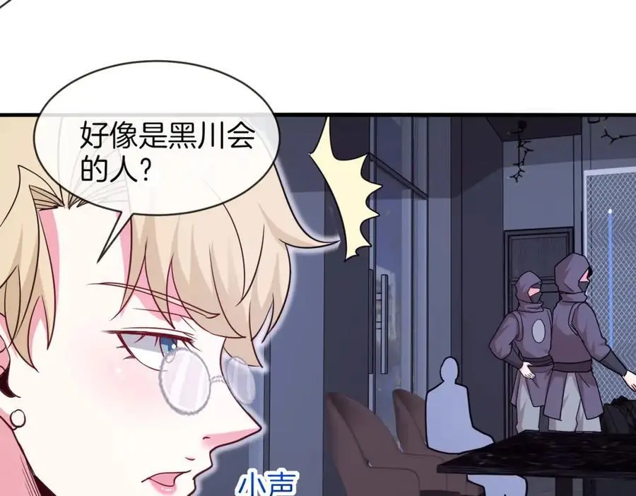 第115话：冰莲火54