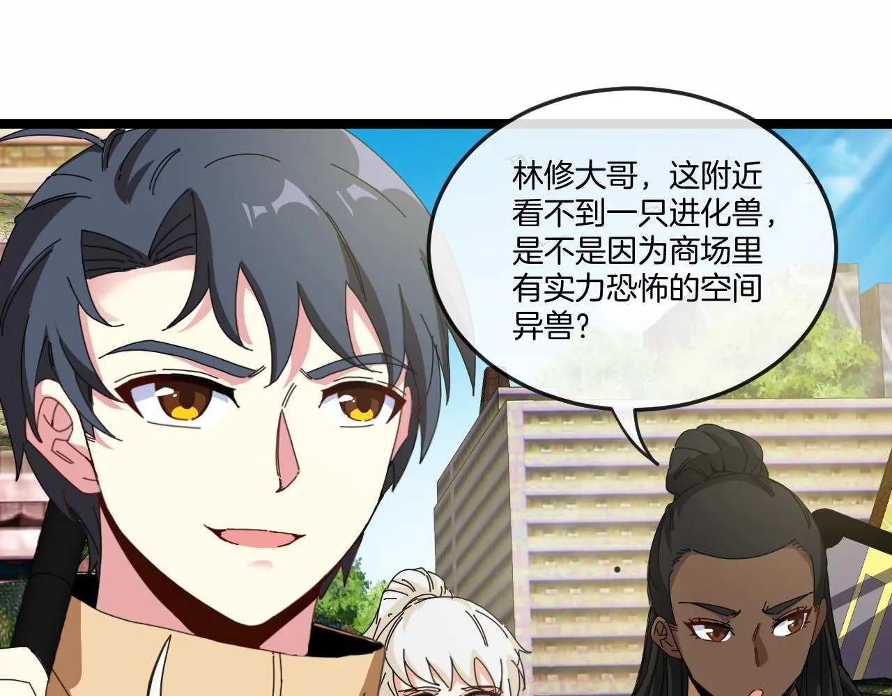 第87话：红莲之火9