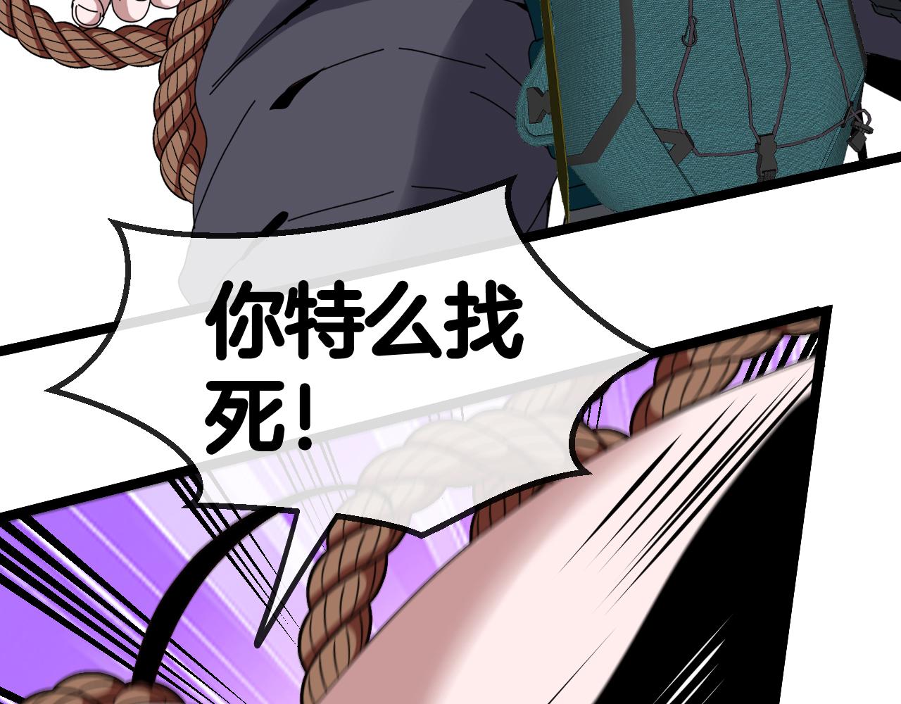 第48话 到达黑海城102