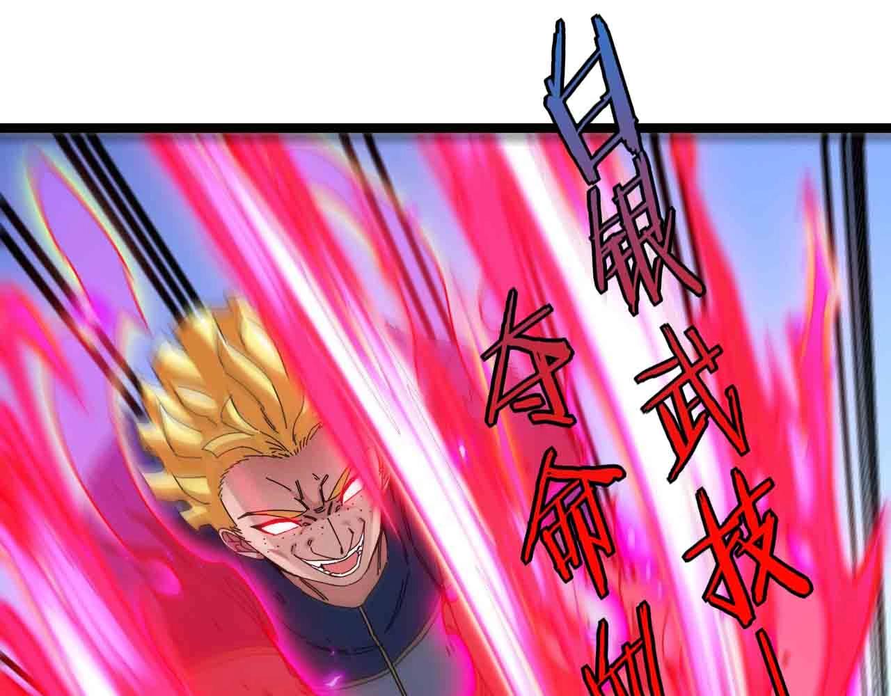 第35话 基因锁64