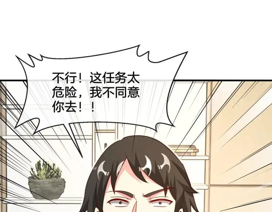 第109话：黑暗森林67
