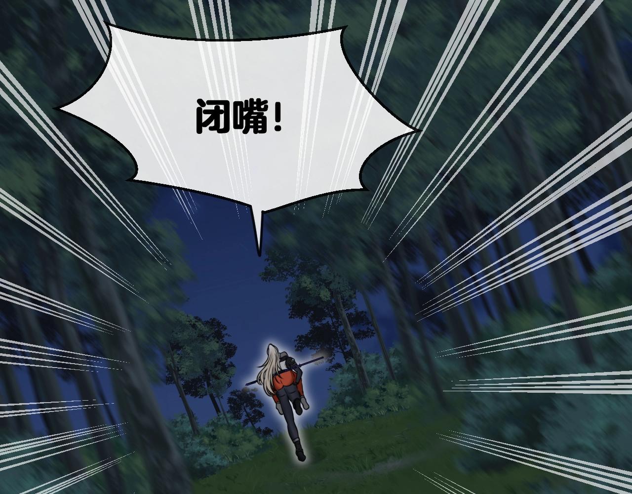第6话 死里逃生131