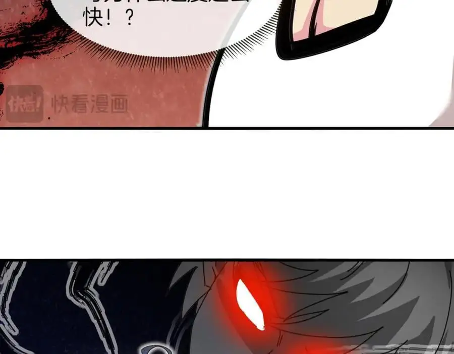 第115话：冰莲火90