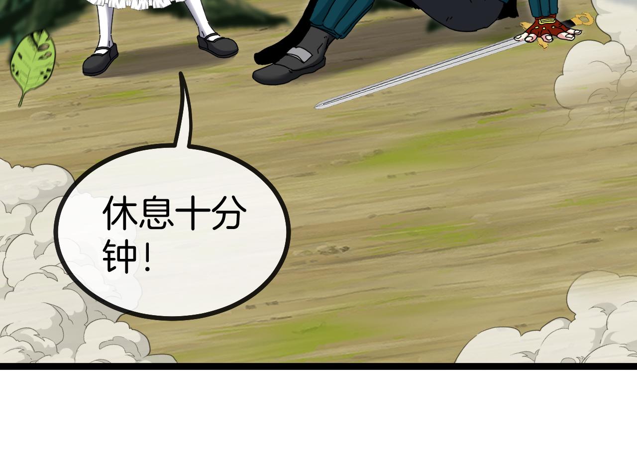 第45话 难度加大,修炼继续!44