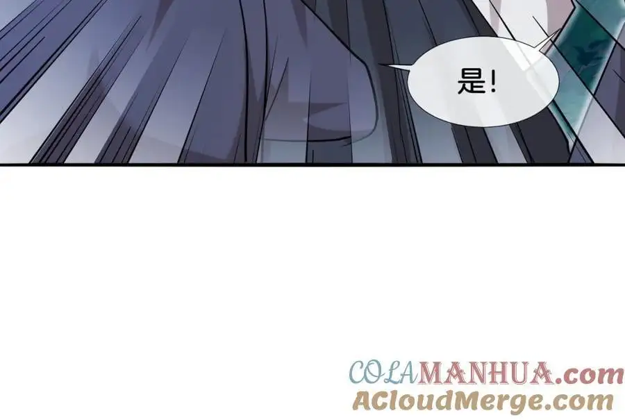 第115话：冰莲火28