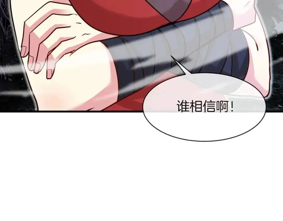 第118话：变态忍者110