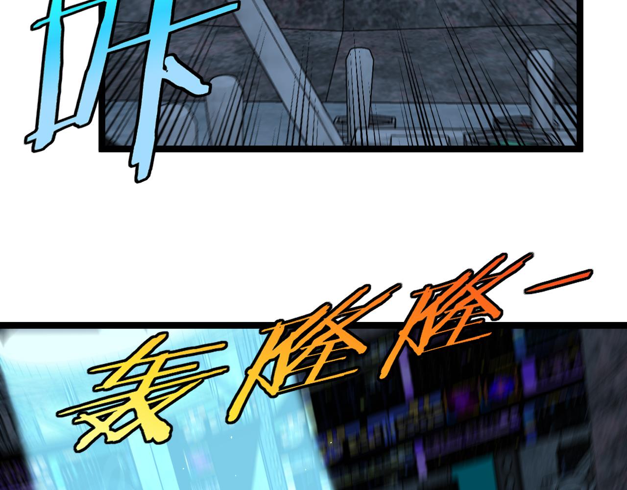 第65话：异晶成精!_58