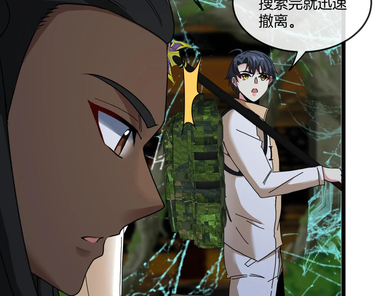 第87话：红莲之火54