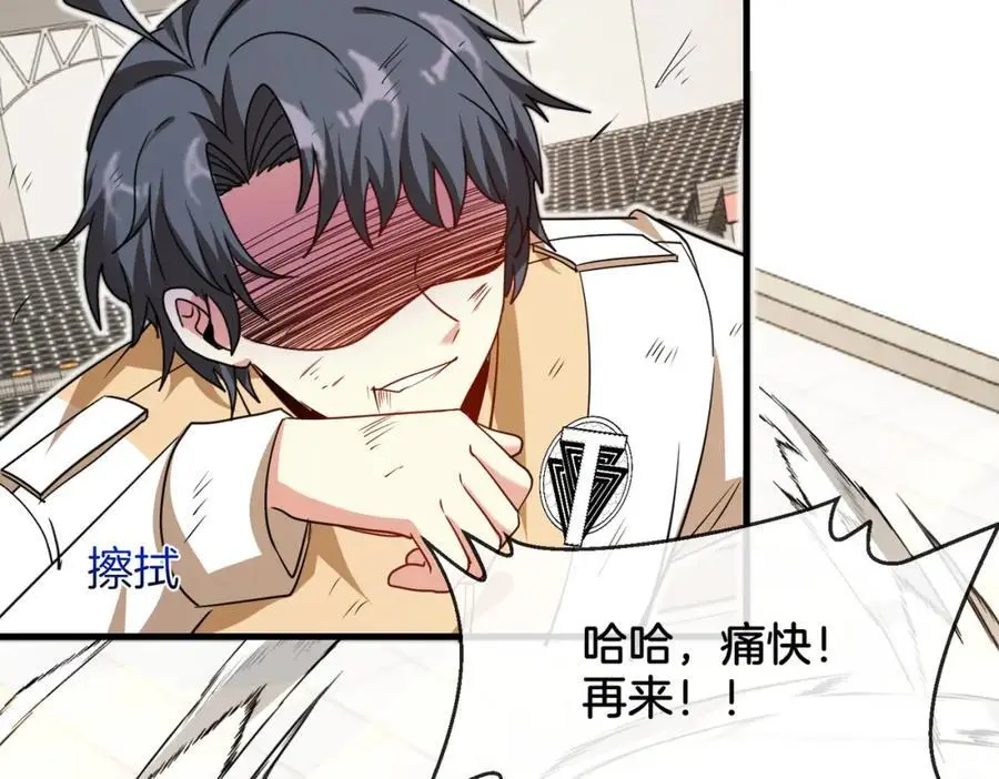 第106话：越阶恶战！74
