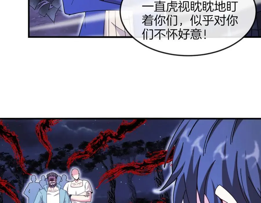 第126话：是敌是友？18