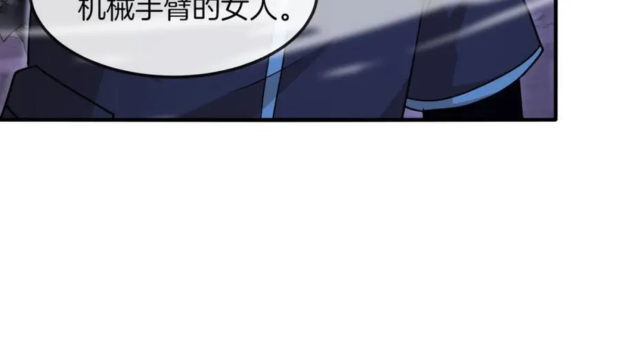 第123话：哥哥55