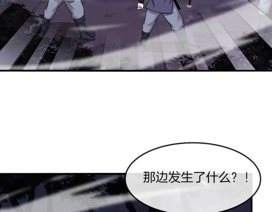 第119话：再次升级！23