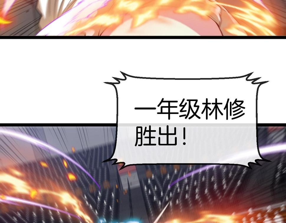 第77话：挑战竞技之塔62
