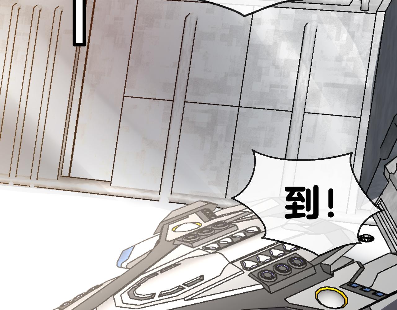 第19话 出击光明要塞！5