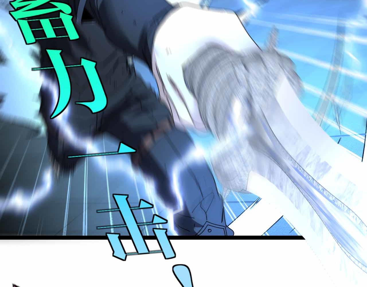 第32话 强弩之末31