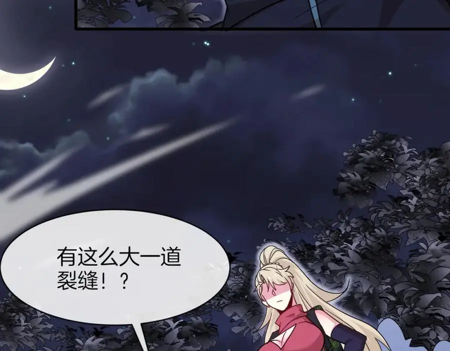 第117话：大战黑岩巨兽127