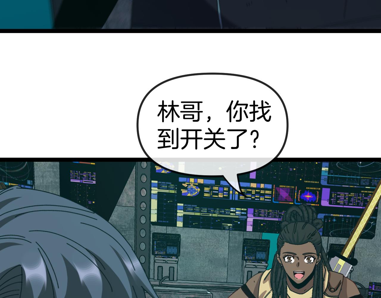 第65话：异晶成精!_50