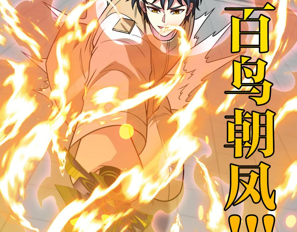 第77话：挑战竞技之塔87