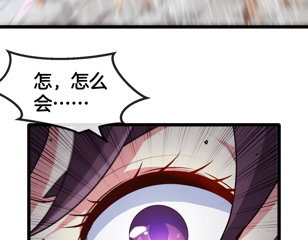 第58话 黑盐湖猎人114