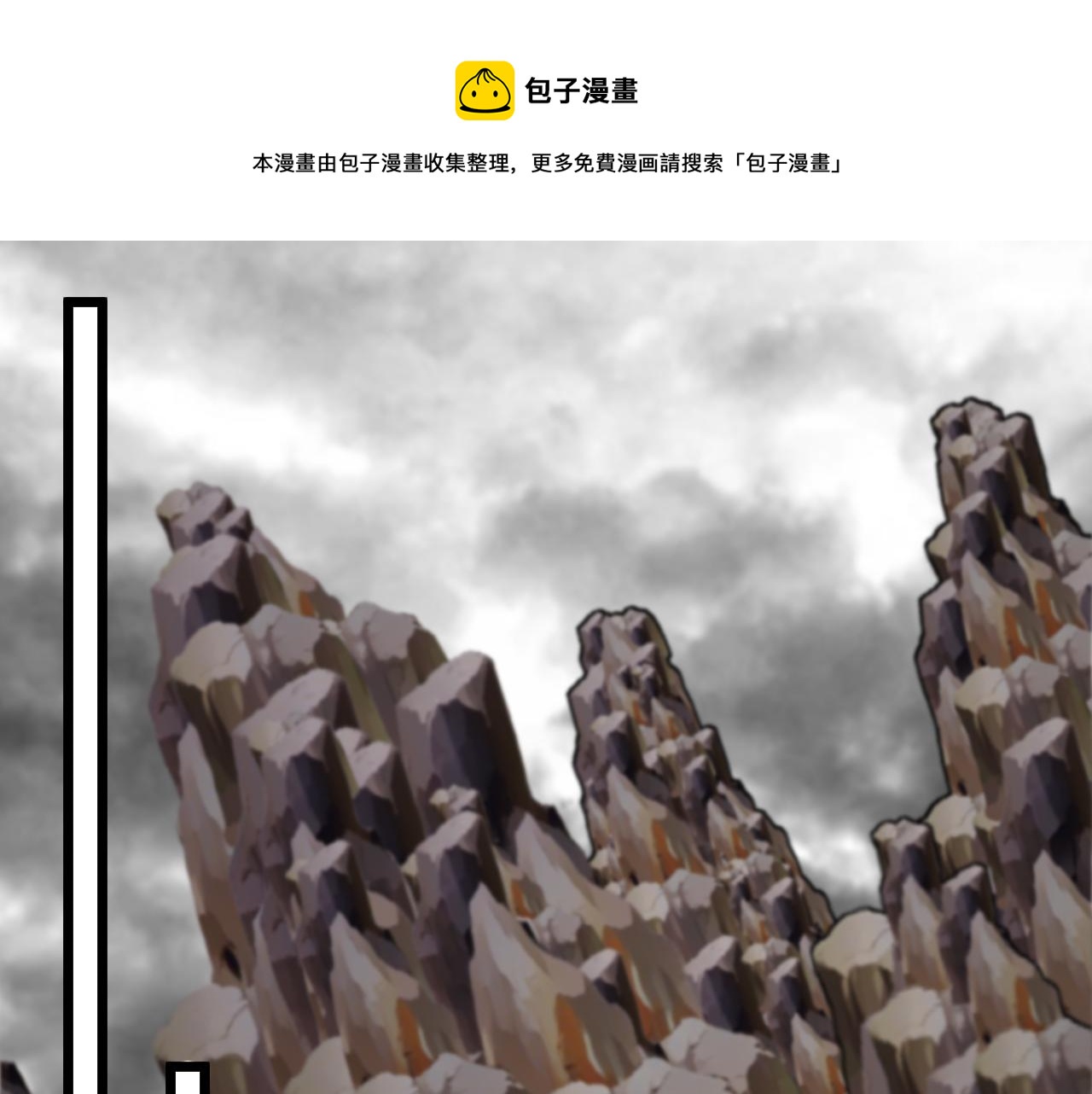 第54话 死亡之路上的宝藏49