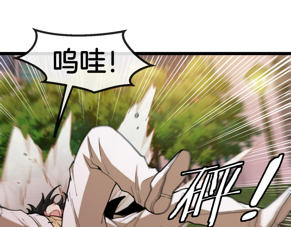 第81话：被人当枪使60