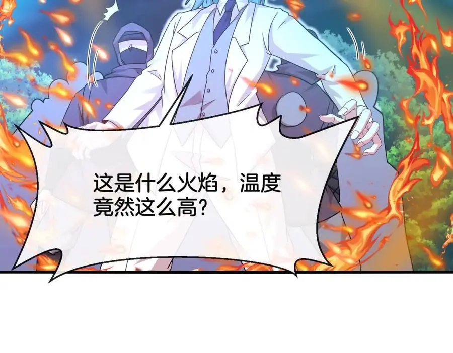 第113话：一亿赏金107