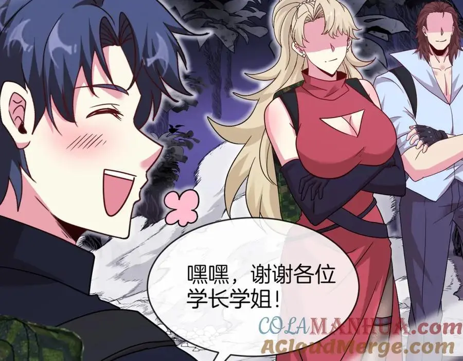 第117话：大战黑岩巨兽116