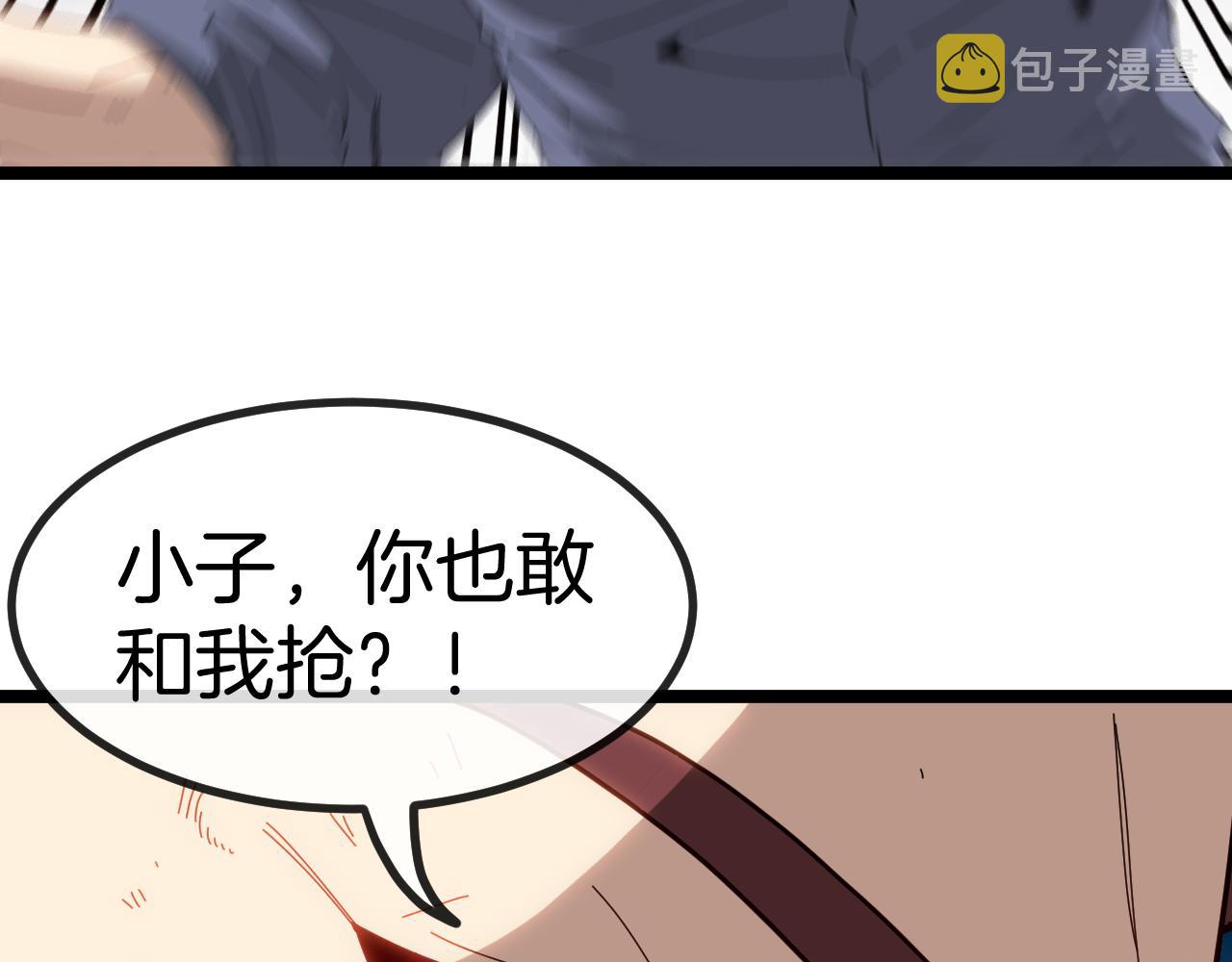 第64话：智斗五阶武者6